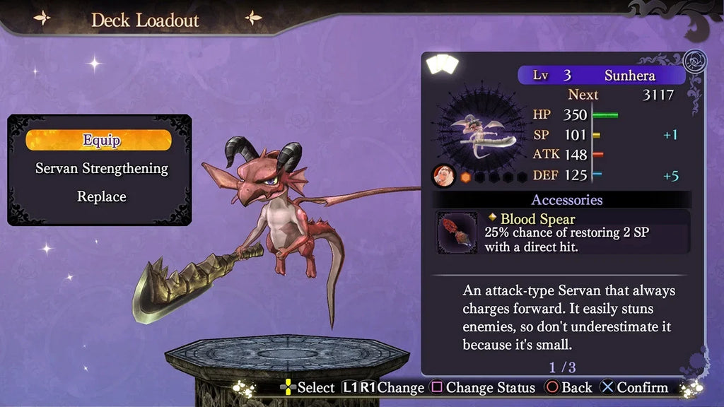 (PS4) Nights KOEI of Azure TECMO