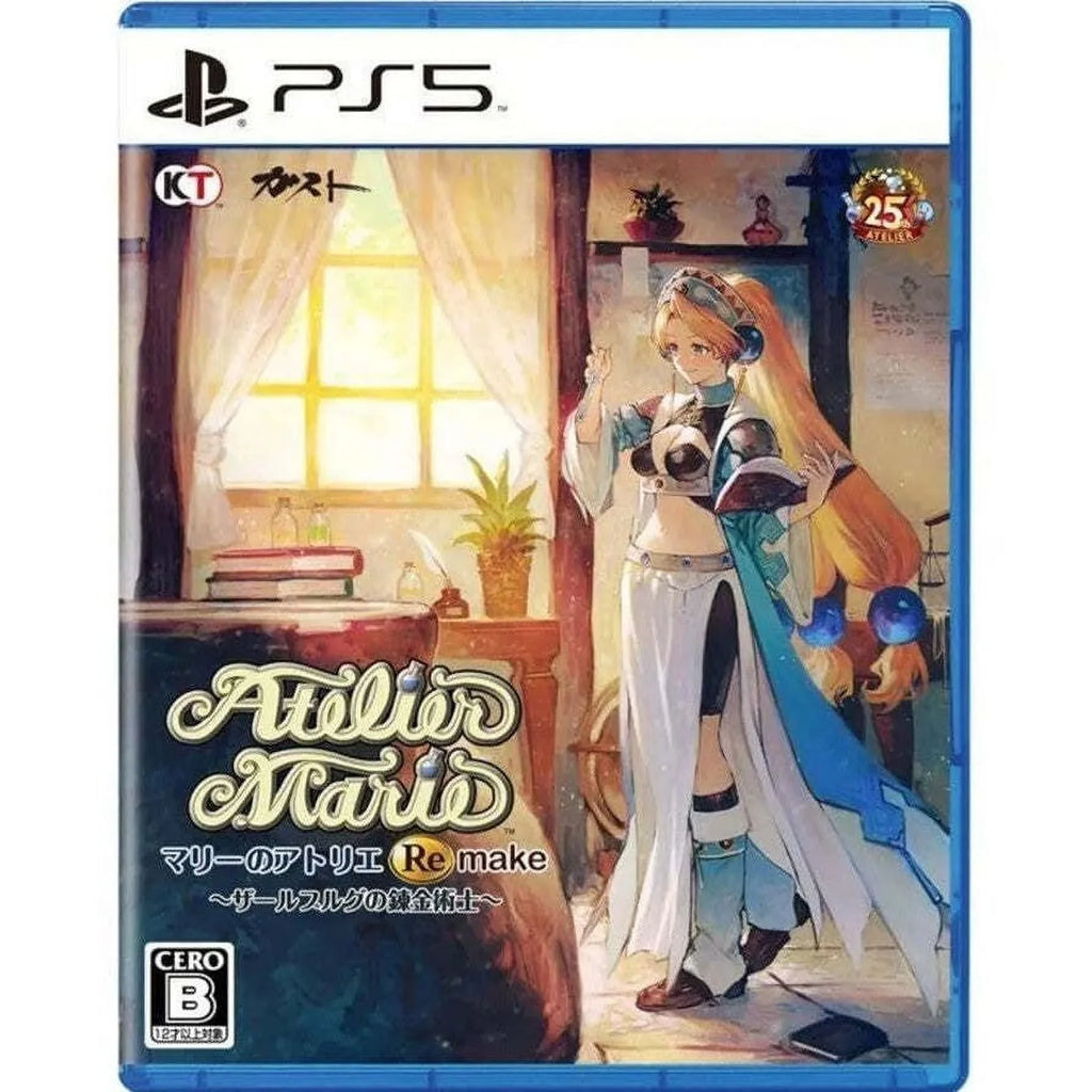 5] [PlayStation Remake: The of Marie Salburg Alchemist Atelier