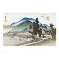 Poster 24 x in. Hiroshige Print - by 18 Ishiyakushi Utagawa