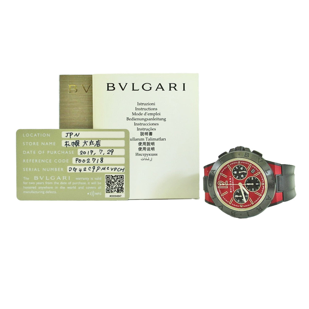 Ceramic Pre-Owned Watch (Good) BVLGARI DG42SMCCH Chronograph Diagono Automatic Magnesium BF567466