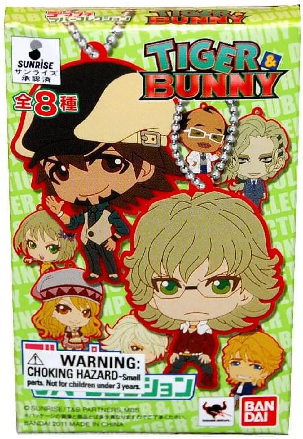 Keychain Blind Packaging Collection Tiger Rubber Bunny Lot 8 And Of
