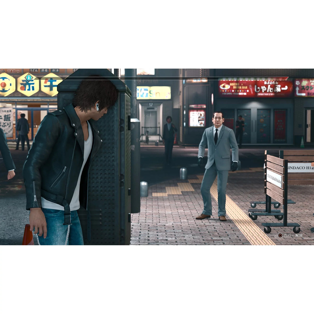 PlayStation [Physical], 010086632705 Judgment, 5, Sega,