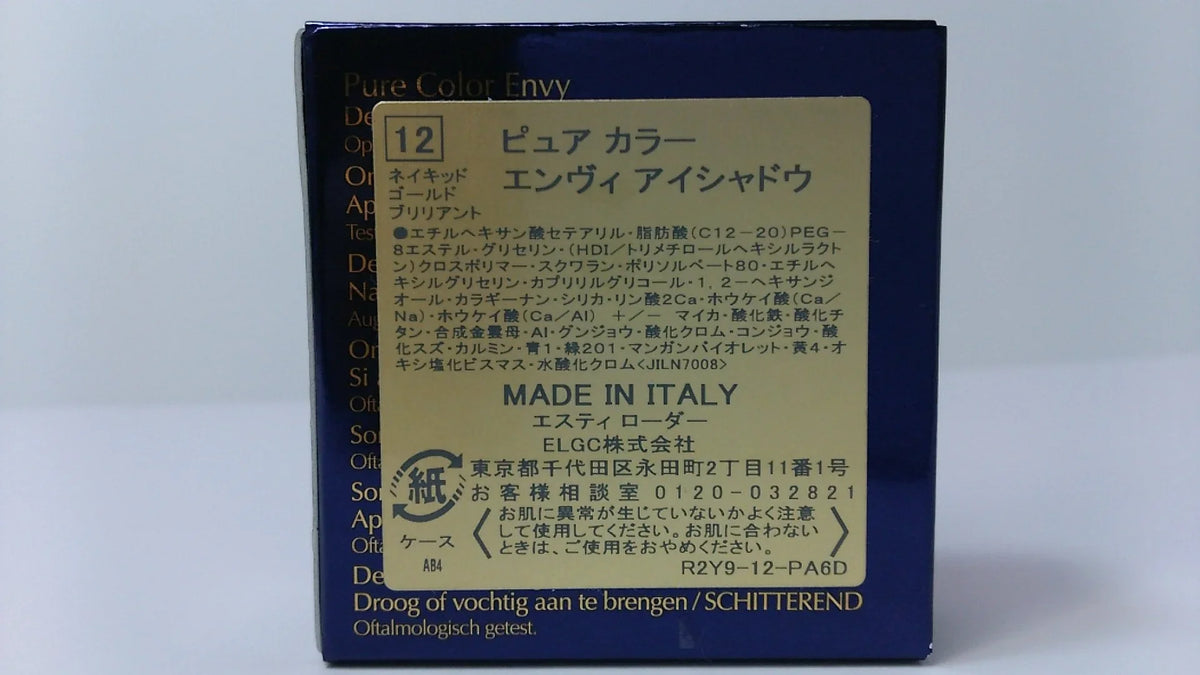 Pure Eyeshadow Envy New Wet/Dry Lauder Estee Gold) Defining Color (Naked